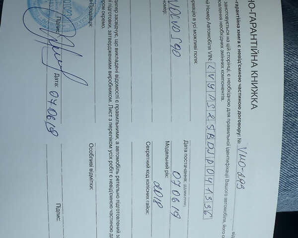 Синий Вольво С90, объемом двигателя 1.97 л и пробегом 127 тыс. км за 20000 $, фото 24 на Automoto.ua