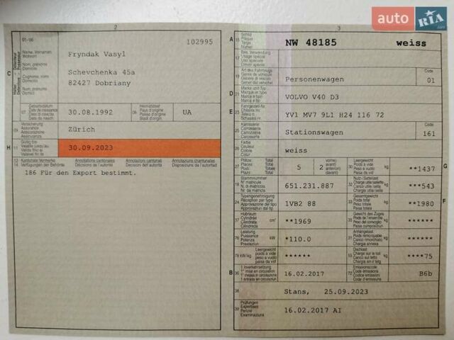 Білий Вольво V40, об'ємом двигуна 1.97 л та пробігом 147 тис. км за 13999 $, фото 23 на Automoto.ua