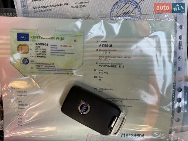Серый Вольво В40, объемом двигателя 1.56 л и пробегом 220 тыс. км за 10750 $, фото 146 на Automoto.ua