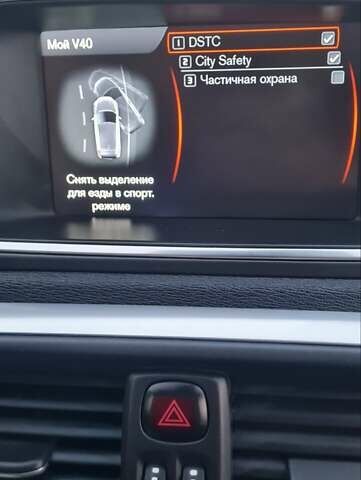 Синій Вольво V40, об'ємом двигуна 1.56 л та пробігом 310 тис. км за 11800 $, фото 1 на Automoto.ua
