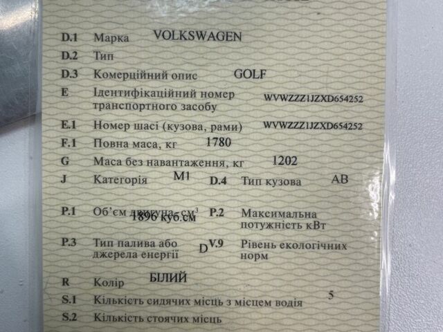 Зелений Вольво V40, об'ємом двигуна 0.19 л та пробігом 299 тис. км за 2200 $, фото 1 на Automoto.ua