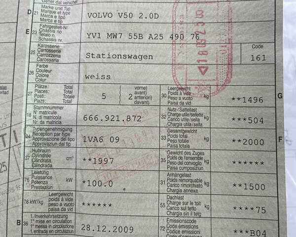 Белый Вольво В50, объемом двигателя 2 л и пробегом 226 тыс. км за 9200 $, фото 24 на Automoto.ua