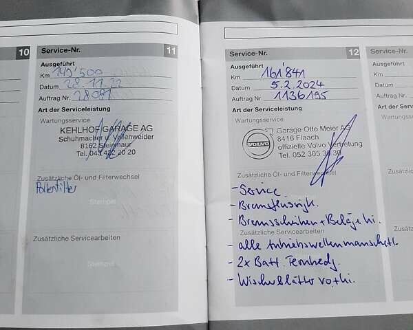 Белый Вольво В50, объемом двигателя 1.56 л и пробегом 178 тыс. км за 7979 $, фото 25 на Automoto.ua