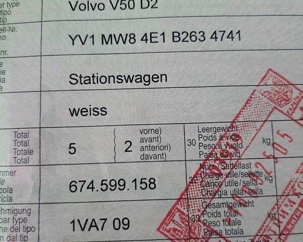 Белый Вольво В50, объемом двигателя 1.56 л и пробегом 178 тыс. км за 7979 $, фото 19 на Automoto.ua
