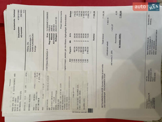 Білий Вольво V50, об'ємом двигуна 1.6 л та пробігом 228 тис. км за 8700 $, фото 45 на Automoto.ua