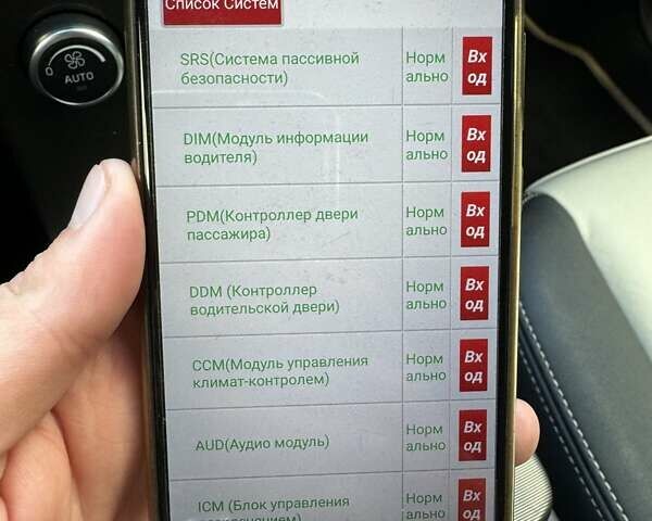 Білий Вольво V50, об'ємом двигуна 1.6 л та пробігом 225 тис. км за 8750 $, фото 33 на Automoto.ua