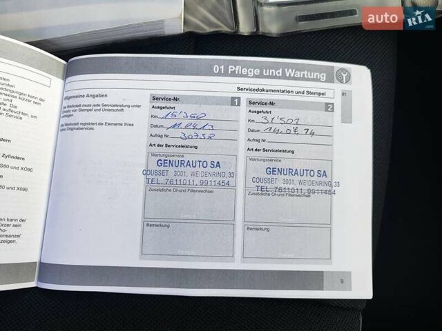 Белый Вольво В50, объемом двигателя 1.6 л и пробегом 172 тыс. км за 7850 $, фото 46 на Automoto.ua