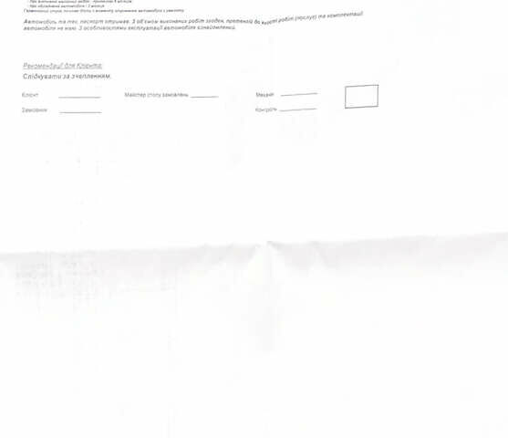 Чорний Вольво V50, об'ємом двигуна 1.6 л та пробігом 241 тис. км за 6800 $, фото 29 на Automoto.ua