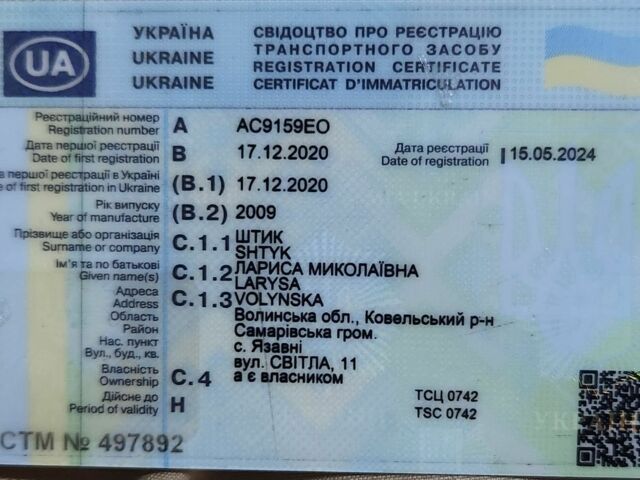 Черный Вольво В50, объемом двигателя 1.6 л и пробегом 234 тыс. км за 2700 $, фото 18 на Automoto.ua