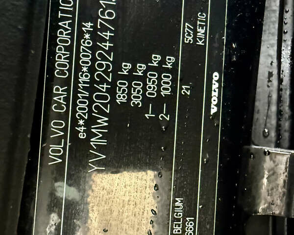 Чорний Вольво V50, об'ємом двигуна 1.6 л та пробігом 191 тис. км за 5499 $, фото 24 на Automoto.ua