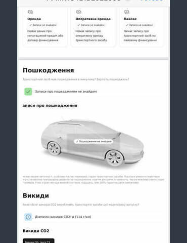 Черный Вольво В50, объемом двигателя 1.6 л и пробегом 235 тыс. км за 7800 $, фото 4 на Automoto.ua