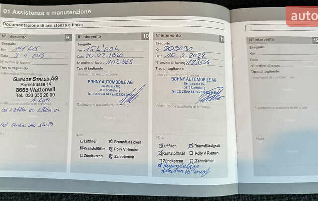 Черный Вольво В50, объемом двигателя 1.6 л и пробегом 235 тыс. км за 9350 $, фото 65 на Automoto.ua