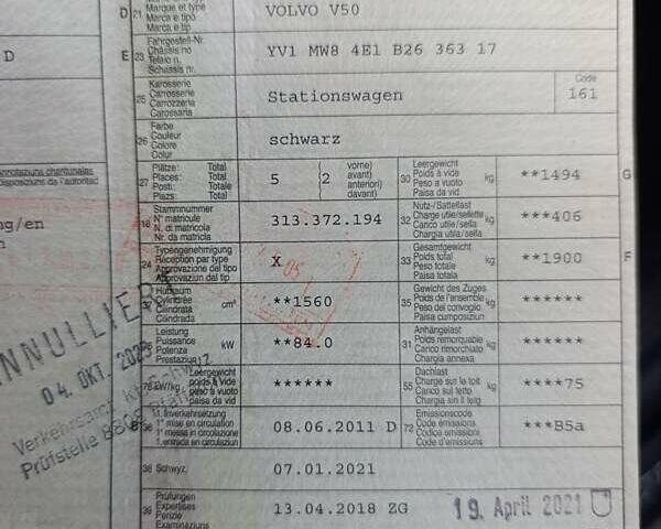 Чорний Вольво V50, об'ємом двигуна 1.6 л та пробігом 236 тис. км за 8200 $, фото 59 на Automoto.ua