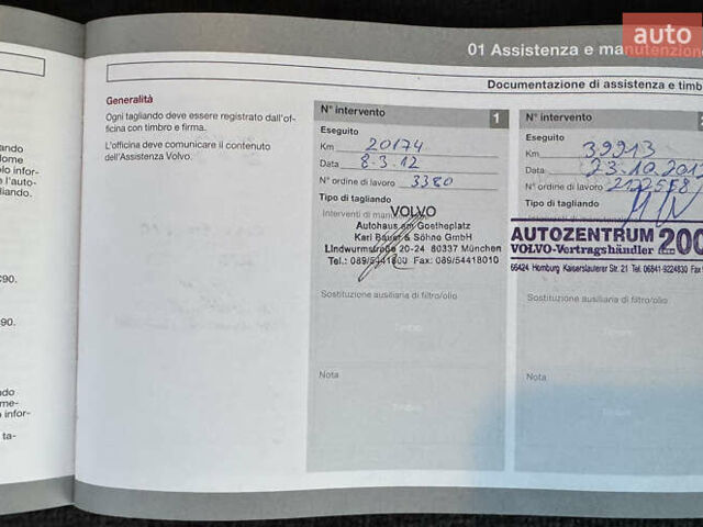 Черный Вольво В50, объемом двигателя 1.6 л и пробегом 235 тыс. км за 9350 $, фото 63 на Automoto.ua