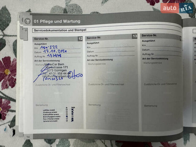 Черный Вольво В50, объемом двигателя 2 л и пробегом 167 тыс. км за 11700 $, фото 84 на Automoto.ua