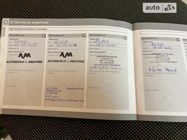 Чорний Вольво V50, об'ємом двигуна 1.6 л та пробігом 207 тис. км за 9200 $, фото 49 на Automoto.ua