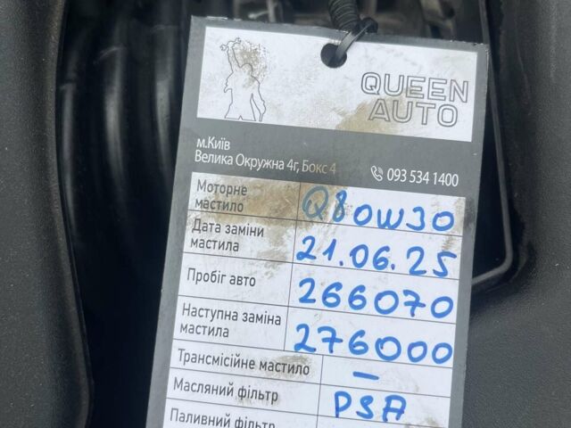 Серый Вольво В50, объемом двигателя 1.56 л и пробегом 267 тыс. км за 7500 $, фото 2 на Automoto.ua