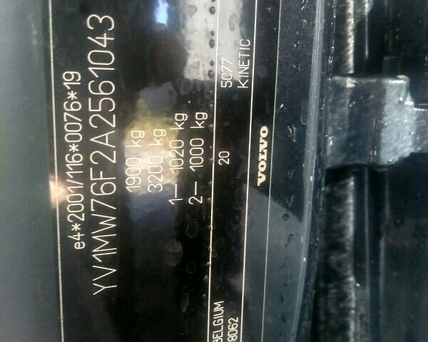 Серый Вольво В50, объемом двигателя 1.6 л и пробегом 295 тыс. км за 5800 $, фото 12 на Automoto.ua