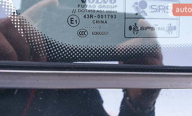 Сірий Вольво V50, об'ємом двигуна 1.6 л та пробігом 209 тис. км за 7700 $, фото 33 на Automoto.ua