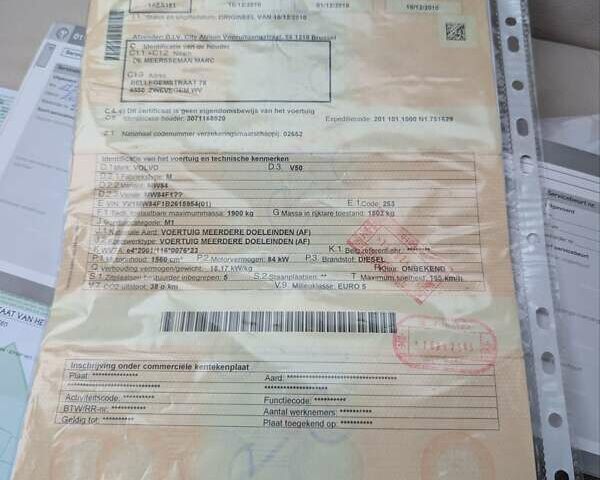 Серый Вольво В50, объемом двигателя 1.6 л и пробегом 139 тыс. км за 7999 $, фото 33 на Automoto.ua