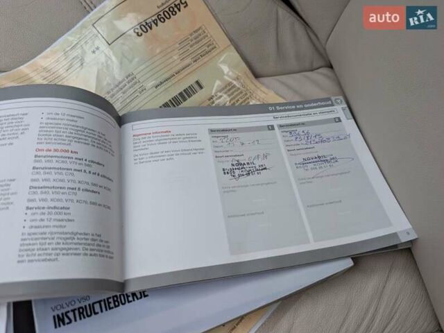 Серый Вольво В50, объемом двигателя 1.6 л и пробегом 139 тыс. км за 7999 $, фото 37 на Automoto.ua