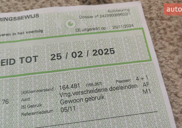 Серый Вольво В50, объемом двигателя 1.6 л и пробегом 160 тыс. км за 8799 $, фото 135 на Automoto.ua