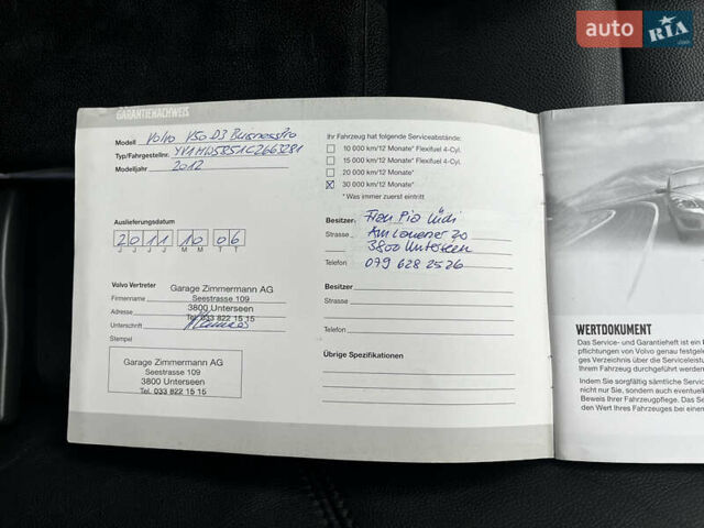 Серый Вольво В50, объемом двигателя 2 л и пробегом 205 тыс. км за 9200 $, фото 110 на Automoto.ua