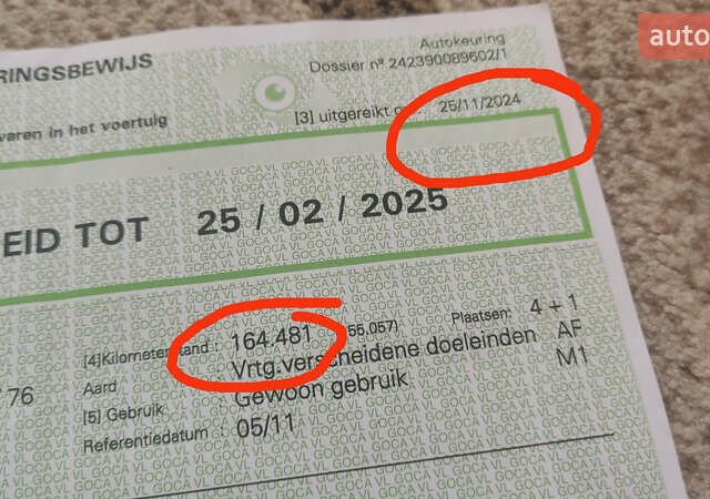 Серый Вольво В50, объемом двигателя 1.6 л и пробегом 160 тыс. км за 8799 $, фото 136 на Automoto.ua