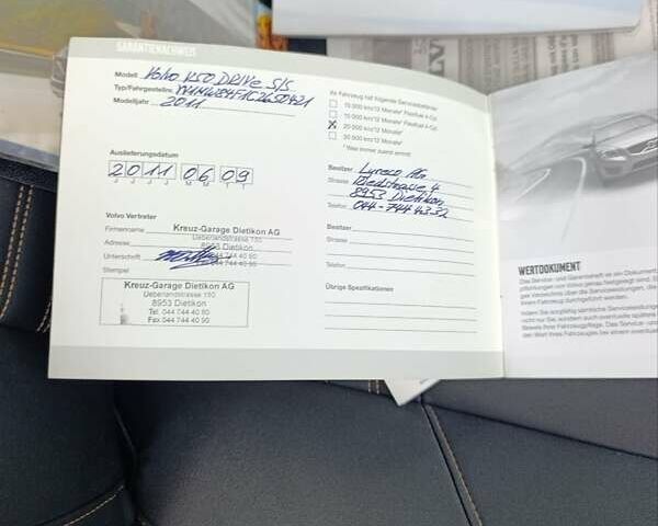 Сірий Вольво V50, об'ємом двигуна 1.6 л та пробігом 200 тис. км за 8200 $, фото 91 на Automoto.ua