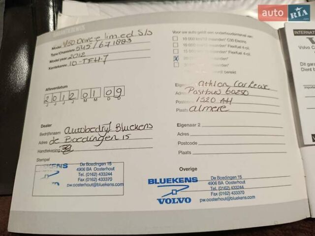 Серый Вольво В50, объемом двигателя 1.56 л и пробегом 230 тыс. км за 8300 $, фото 57 на Automoto.ua