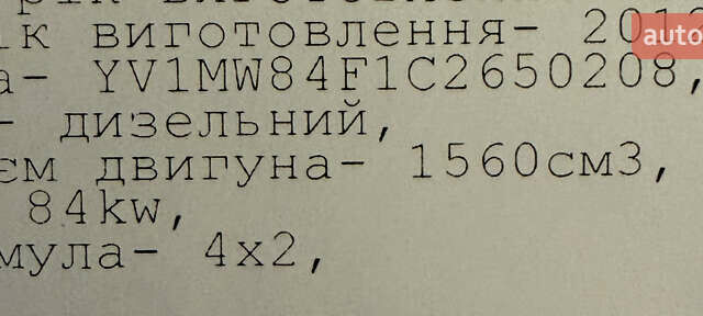 Серый Вольво В50, объемом двигателя 1.6 л и пробегом 219 тыс. км за 9700 $, фото 22 на Automoto.ua