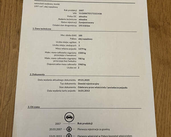 Синій Вольво V50, об'ємом двигуна 2 л та пробігом 344 тис. км за 7499 $, фото 42 на Automoto.ua