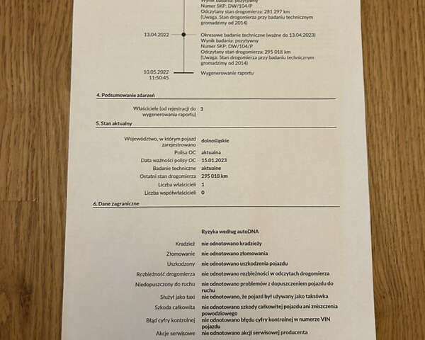 Синій Вольво V50, об'ємом двигуна 2 л та пробігом 344 тис. км за 7499 $, фото 43 на Automoto.ua