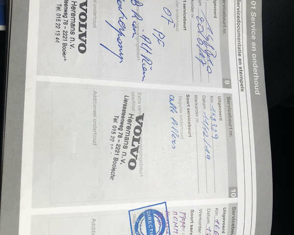 Синій Вольво V50, об'ємом двигуна 1.56 л та пробігом 228 тис. км за 7100 $, фото 25 на Automoto.ua