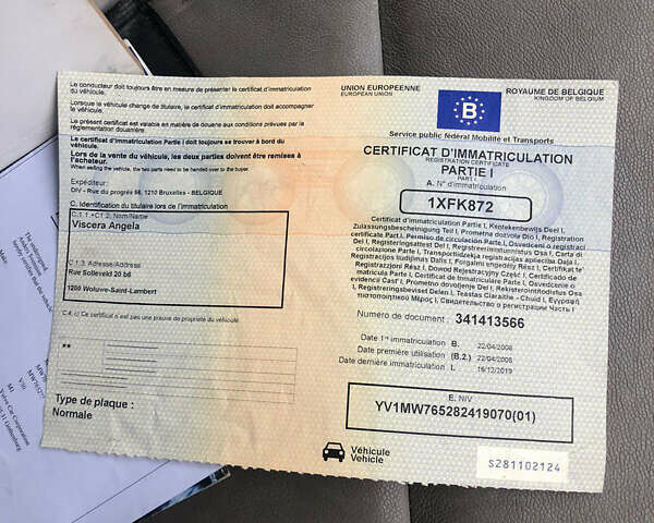 Синий Вольво В50, объемом двигателя 1.6 л и пробегом 108 тыс. км за 7799 $, фото 35 на Automoto.ua