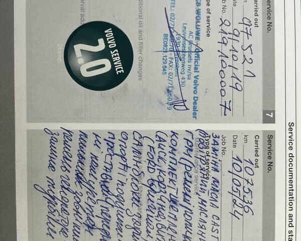 Синий Вольво В50, объемом двигателя 1.6 л и пробегом 108 тыс. км за 7799 $, фото 40 на Automoto.ua