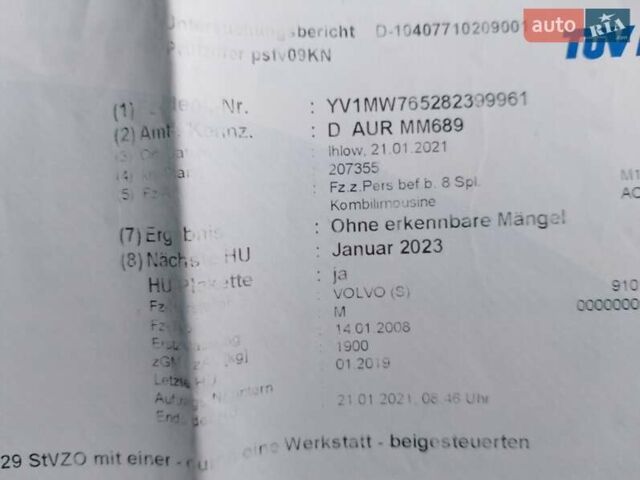 Синий Вольво В50, объемом двигателя 1.6 л и пробегом 235 тыс. км за 6700 $, фото 41 на Automoto.ua