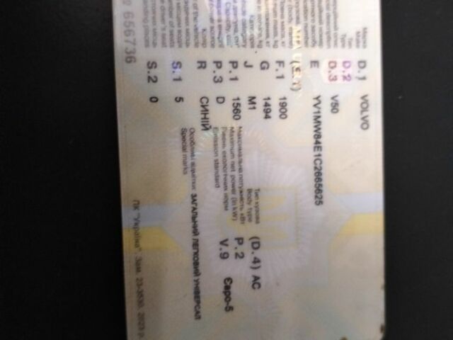 Синий Вольво В50, объемом двигателя 1.6 л и пробегом 200 тыс. км за 7730 $, фото 3 на Automoto.ua