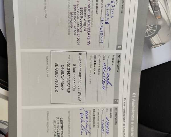 Синий Вольво В50, объемом двигателя 1.6 л и пробегом 212 тыс. км за 7950 $, фото 36 на Automoto.ua