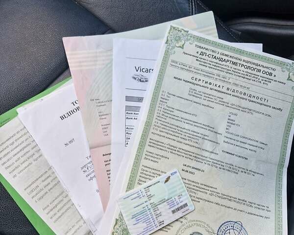 Синий Вольво В50, объемом двигателя 1.6 л и пробегом 248 тыс. км за 8200 $, фото 41 на Automoto.ua