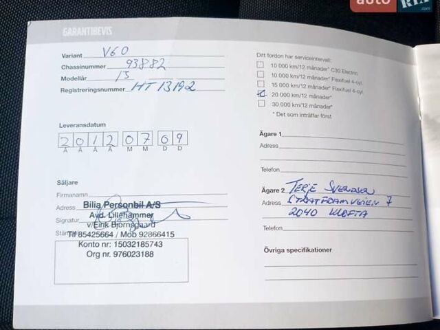 Чорний Вольво B60, об'ємом двигуна 1.6 л та пробігом 247 тис. км за 10750 $, фото 114 на Automoto.ua