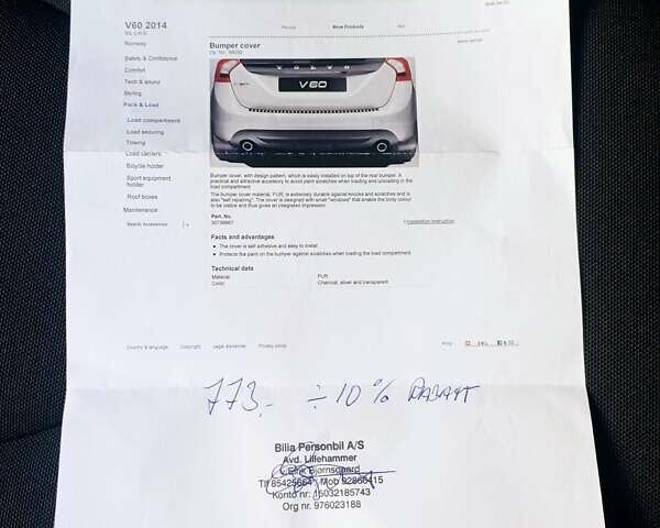 Чорний Вольво B60, об'ємом двигуна 1.6 л та пробігом 247 тис. км за 10750 $, фото 118 на Automoto.ua