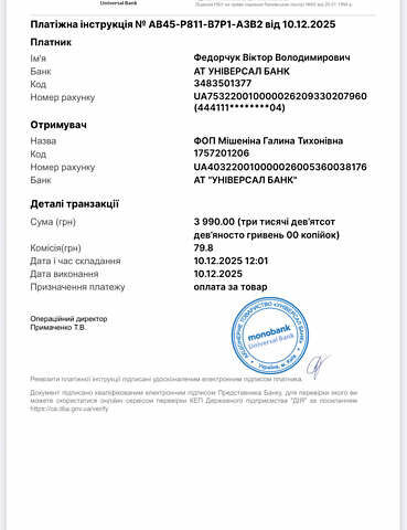 Чорний Вольво B60, об'ємом двигуна 2 л та пробігом 262 тис. км за 11799 $, фото 14 на Automoto.ua