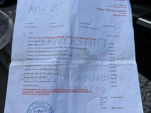 Черный Вольво B60, объемом двигателя 1.56 л и пробегом 243 тыс. км за 10000 $, фото 21 на Automoto.ua