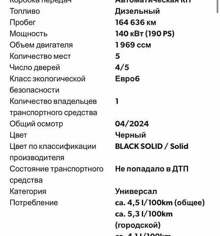 Чорний Вольво B60, об'ємом двигуна 2 л та пробігом 179 тис. км за 24950 $, фото 34 на Automoto.ua