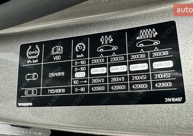 Вольво B60 2021 в Ровно на Automoto.ua Коричневый Вольво B60, объемом двигателя 1.97 л и пробегом 129 тыс. км за 26200 $, фото 24 на Automoto.ua
