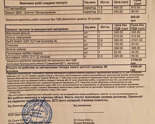 Вольво B60, об'ємом двигуна 1.98 л та пробігом 110 тис. км за 16000 $, фото 17 на Automoto.ua