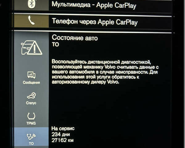 Вольво B60, об'ємом двигуна 1.97 л та пробігом 109 тис. км за 31500 $, фото 55 на Automoto.ua