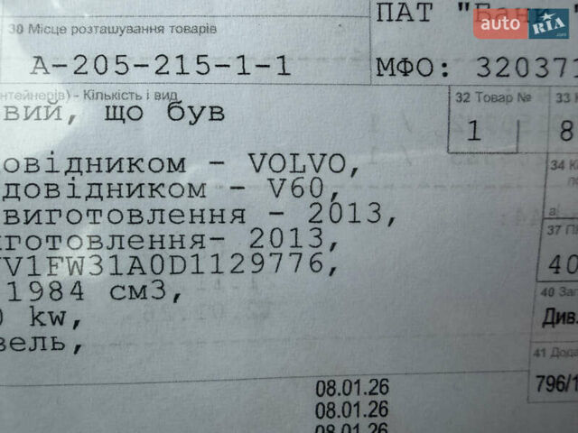 Серый Вольво B60, объемом двигателя 2 л и пробегом 203 тыс. км за 11600 $, фото 50 на Automoto.ua