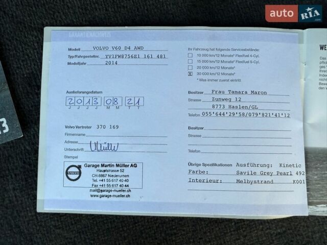 Сірий Вольво B60, об'ємом двигуна 2.4 л та пробігом 256 тис. км за 13900 $, фото 49 на Automoto.ua